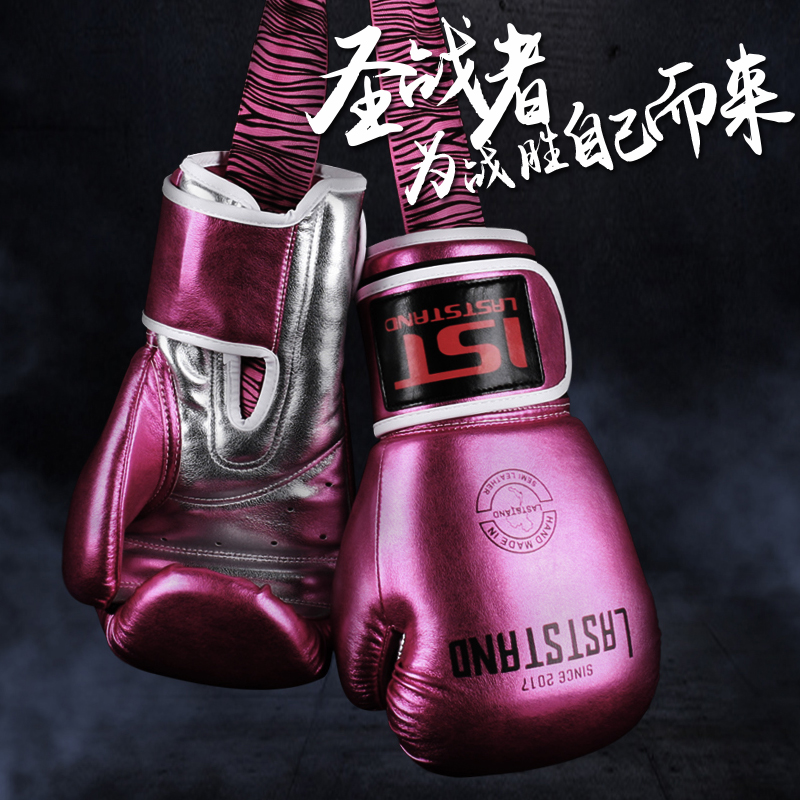 LASTSTAND-Gants de boxe en cui - Boxing Glove Set avis et prix