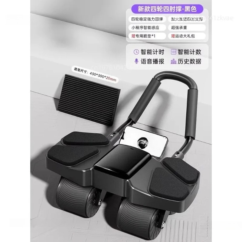 Appareil de fitness à domicile - Sports Equipment For Home avis et prix
