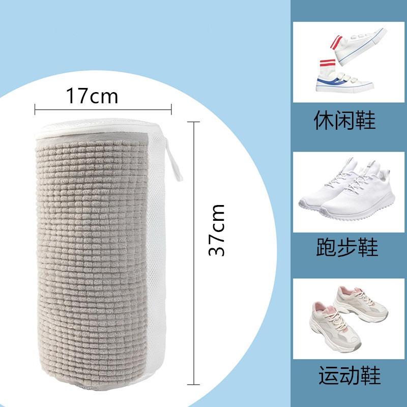 1/2 sacs de lavage pour chauss - Sports Equipment Dryer avis et prix