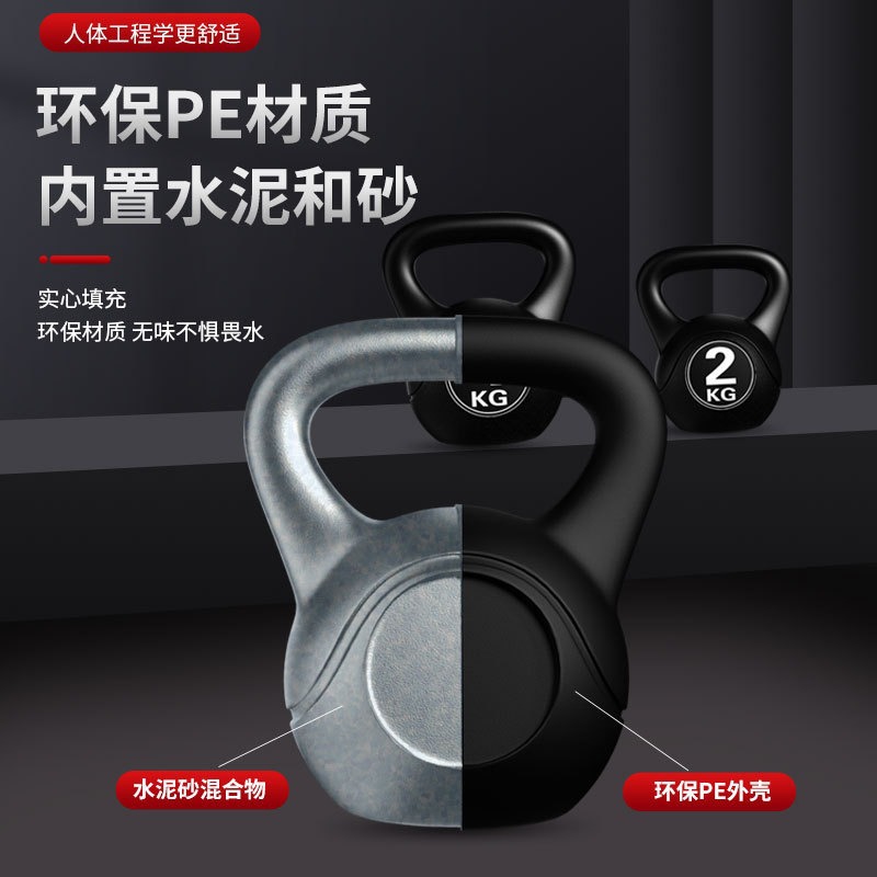 2026 Kettlebell de fitness rég - Sports Equipment Factory avis et prix